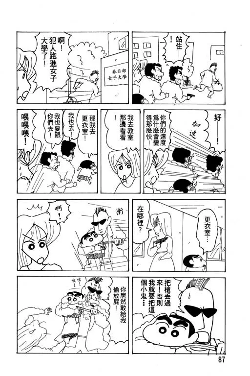 第261页