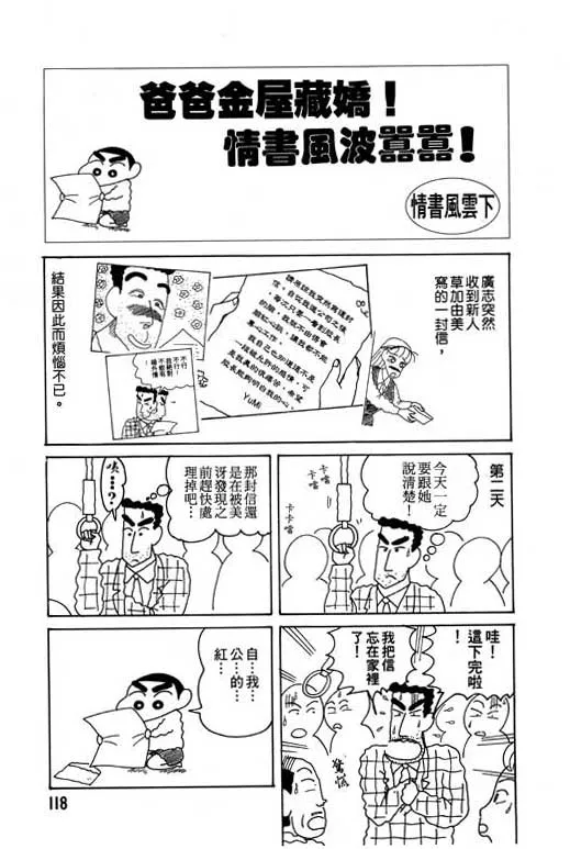 第354页