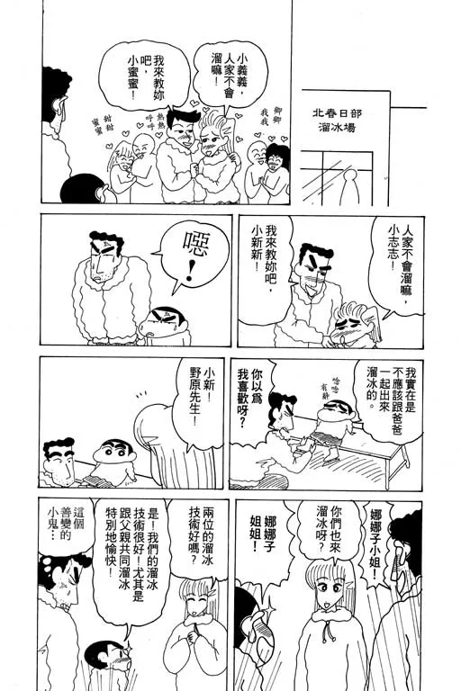 第171页