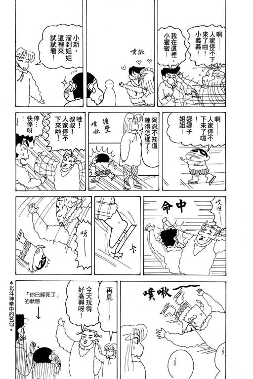 第177页