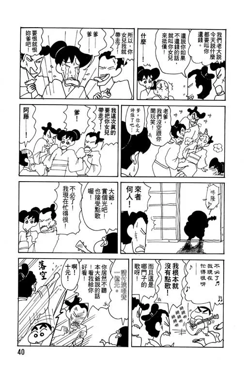 第120页