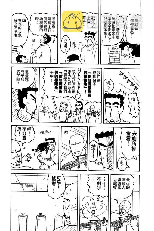 第237页