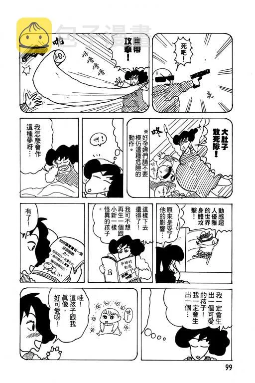 第297页