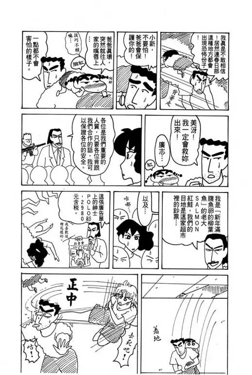 第240页