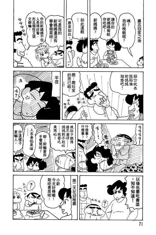 第213页