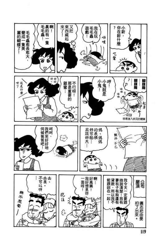 第357页