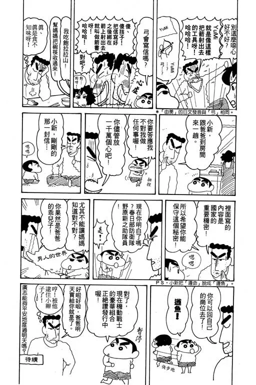 第351页