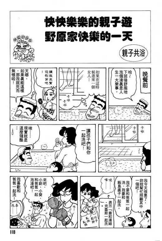 第354页