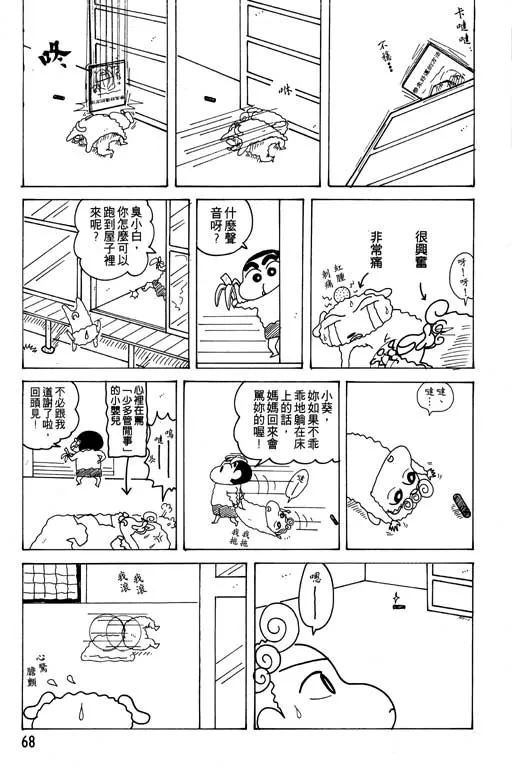 第204页