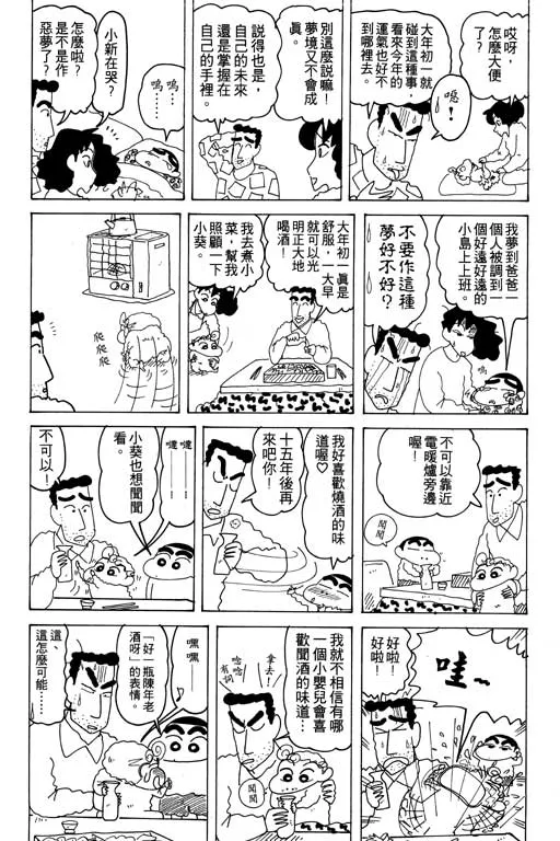 第225页