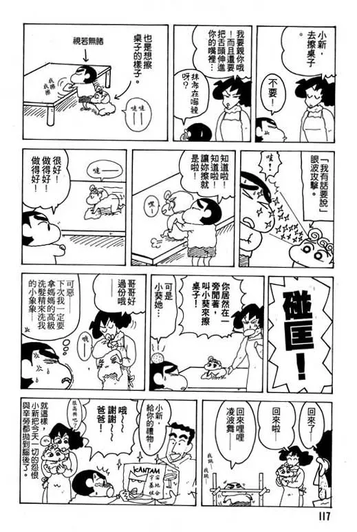 第351页