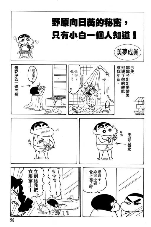 第174页
