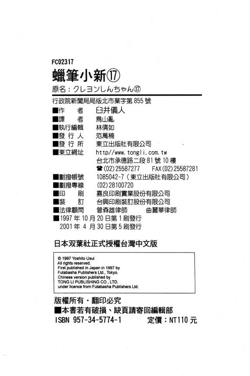 第366页