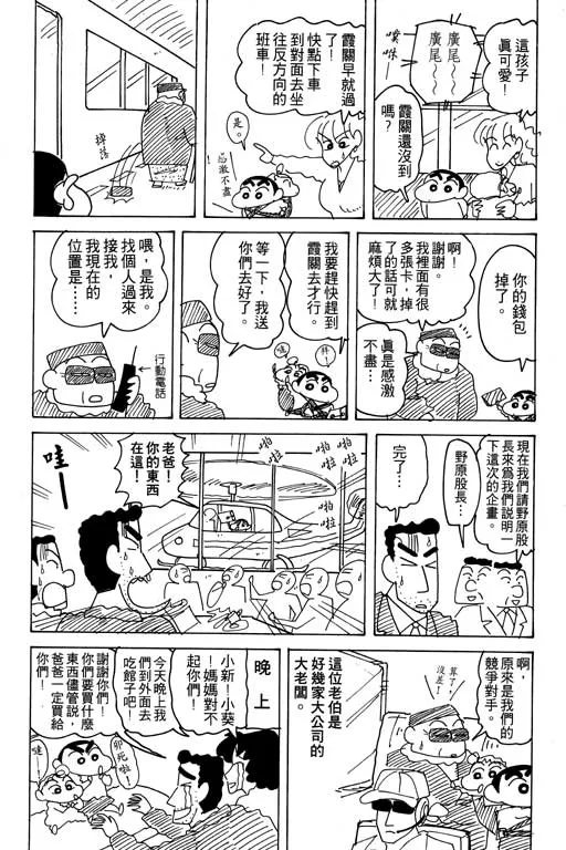 第81页