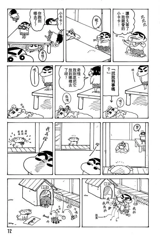 第216页