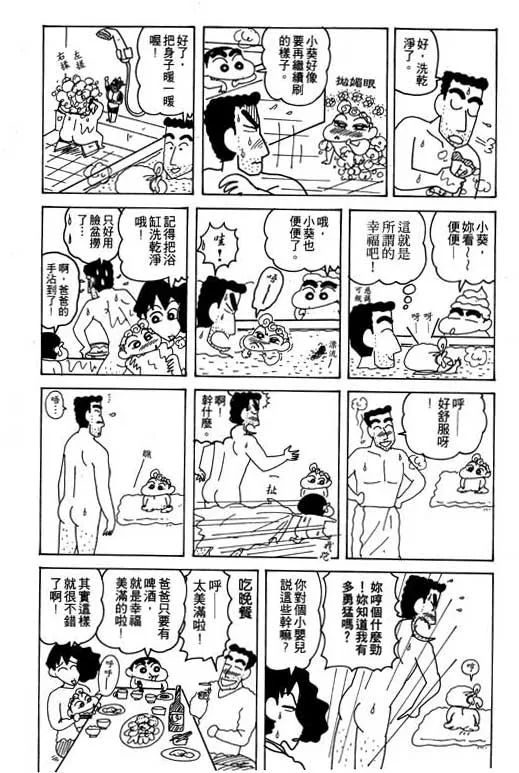 第363页