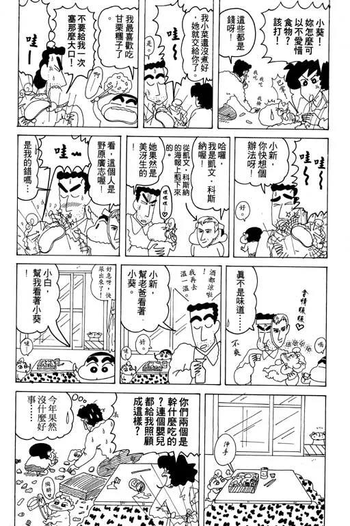 第231页
