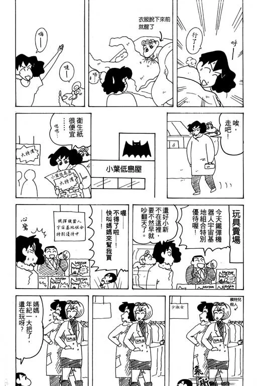 第333页