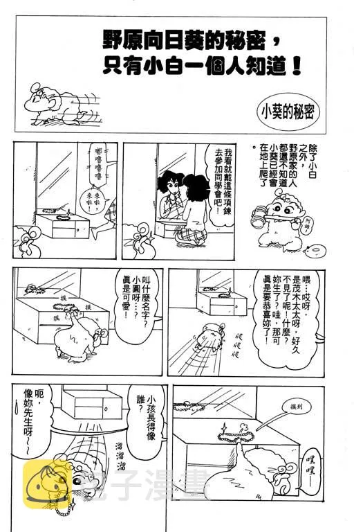 第210页