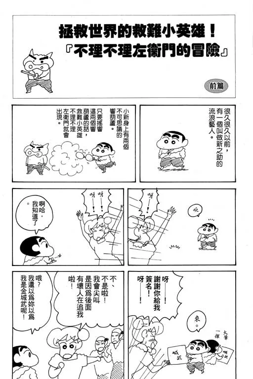 第252页