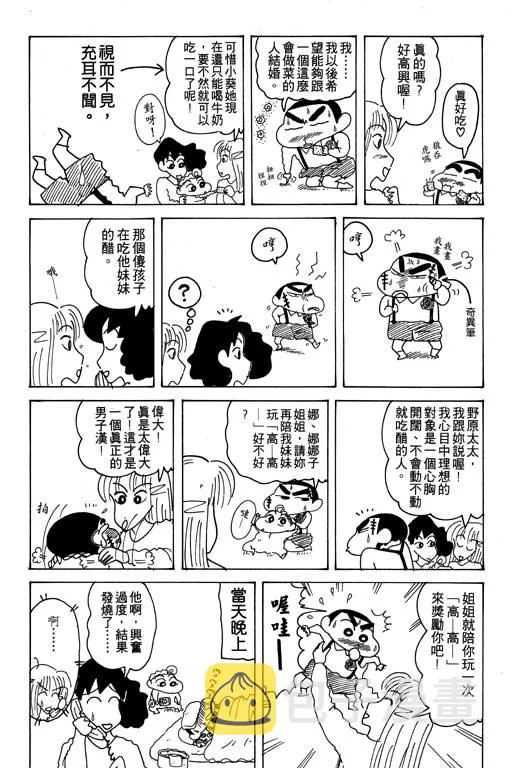 第183页