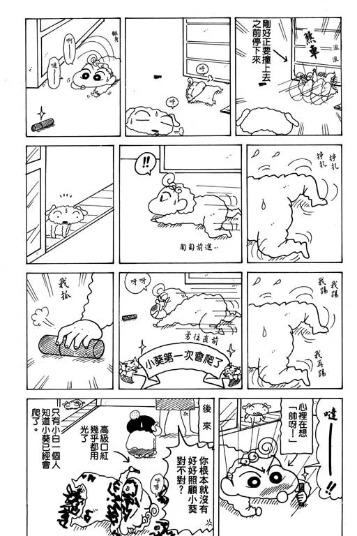 第207页