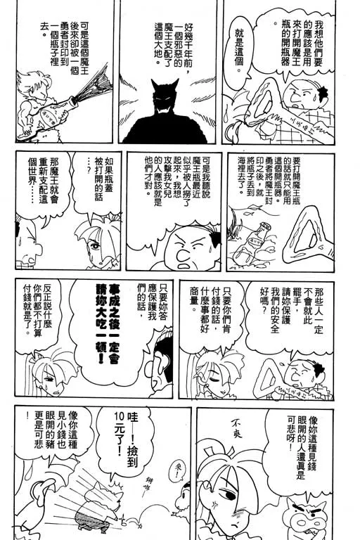 第261页