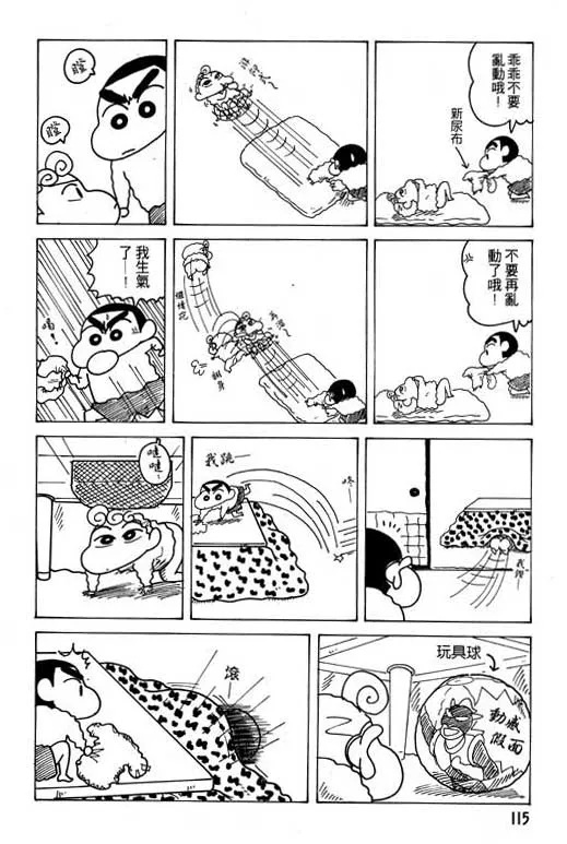 第345页