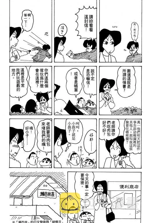 第87页
