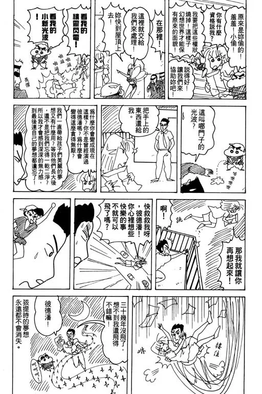 第147页