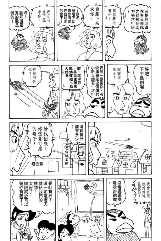 第156页