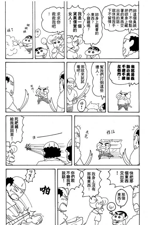 第255页