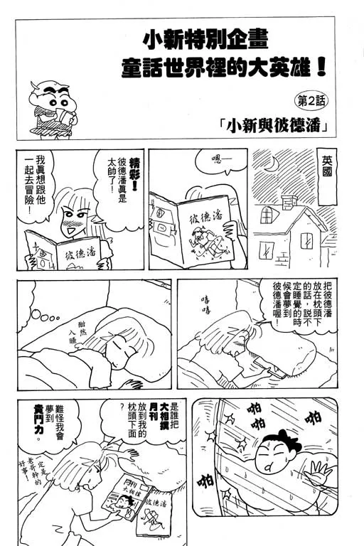 第132页