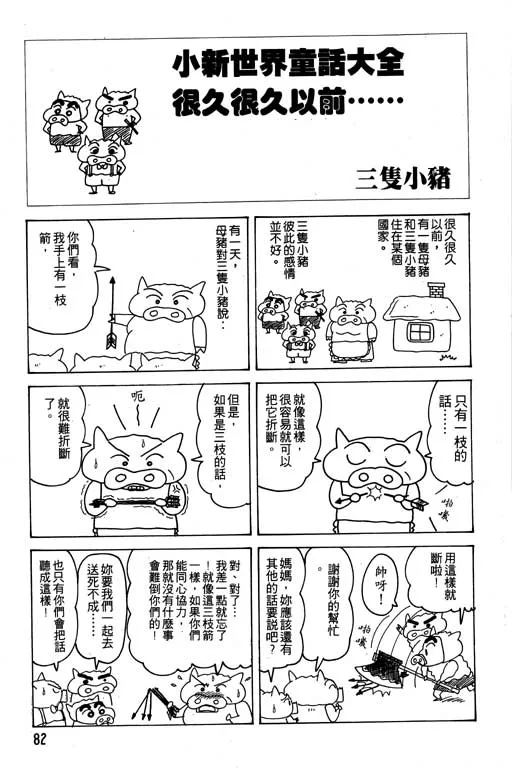 第246页