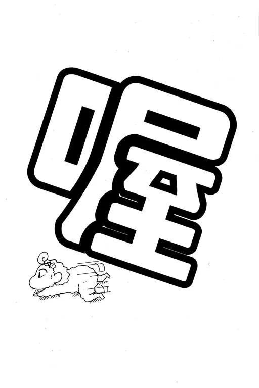 第138页
