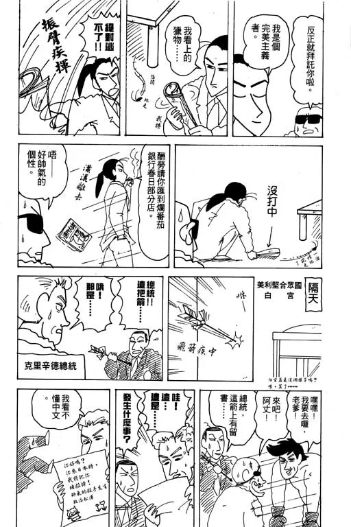 第114页