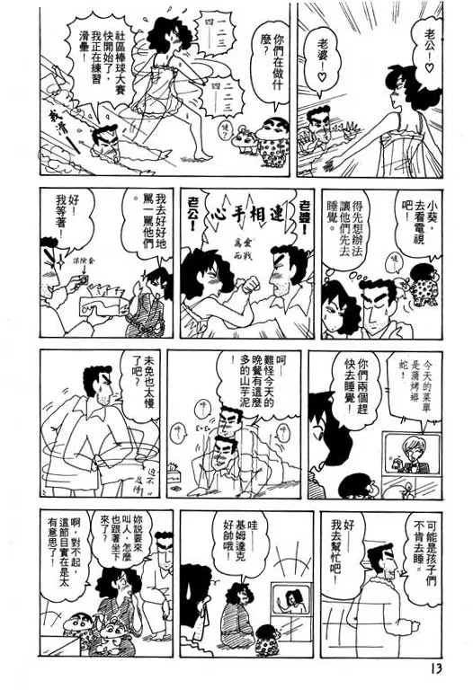 第39页