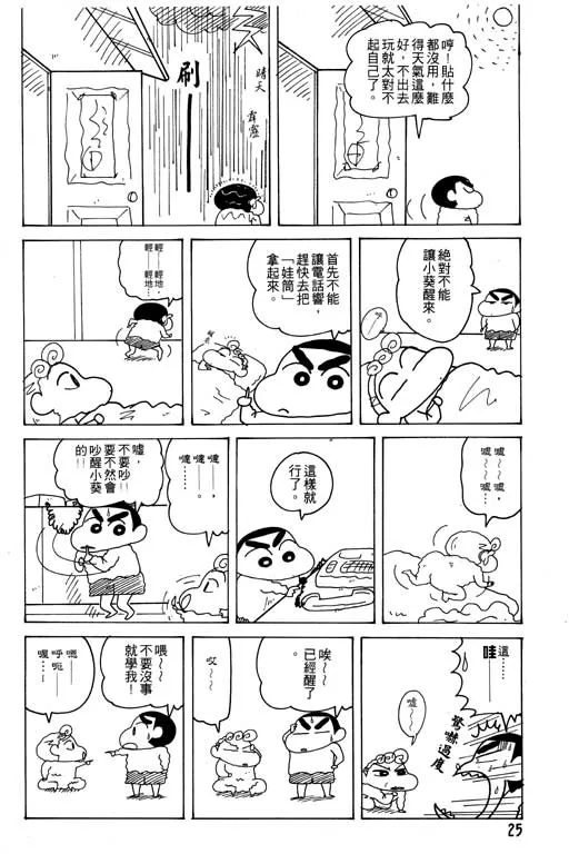 第75页
