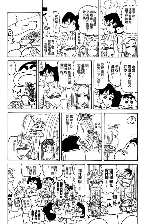 第351页