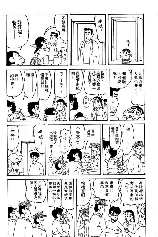 第294页