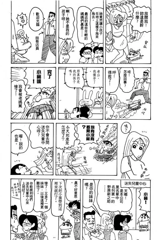 第177页