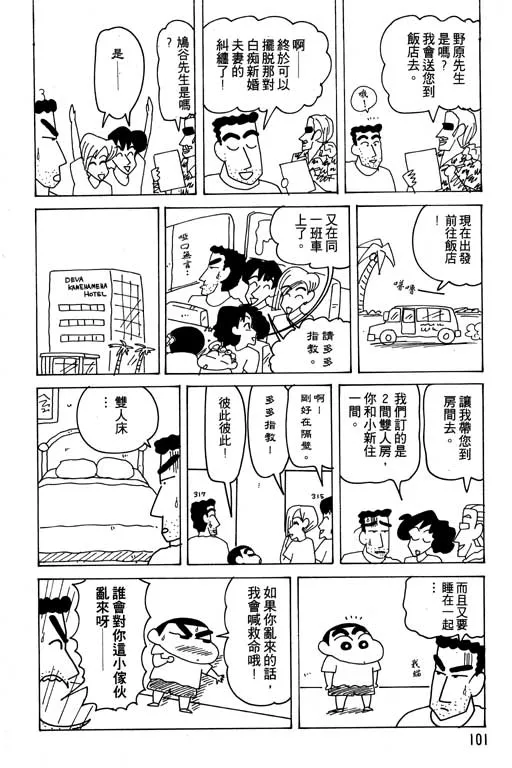 第303页