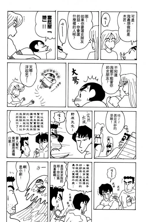 第333页