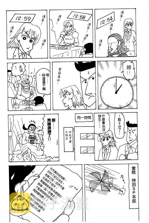 第132页