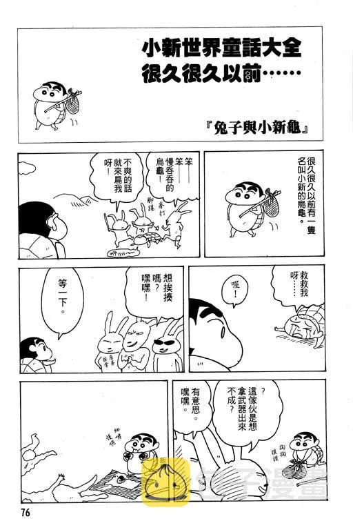 第228页