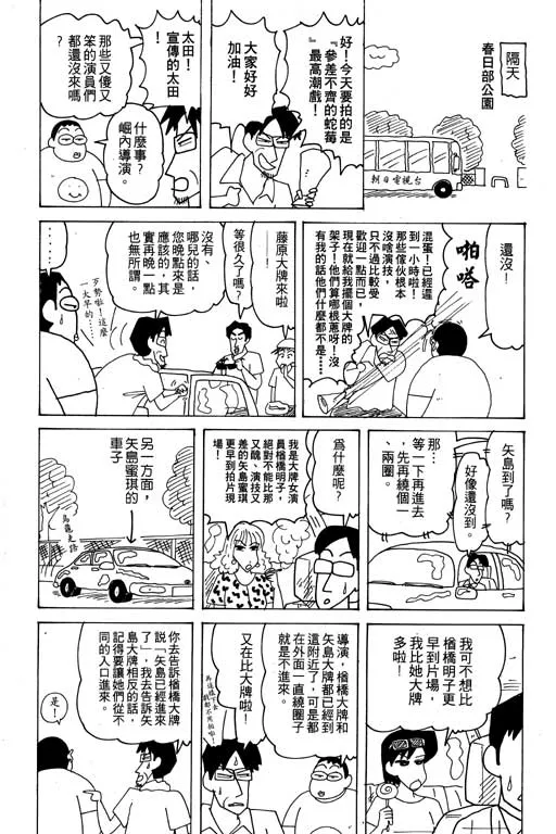 第183页