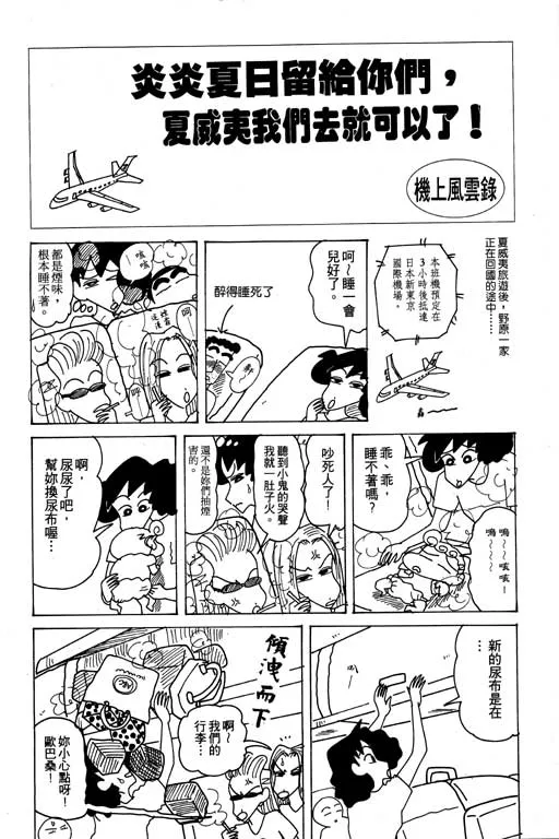 第354页