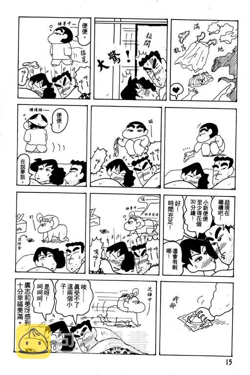 第45页