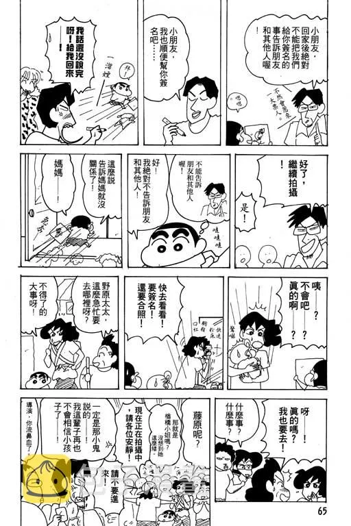 第195页