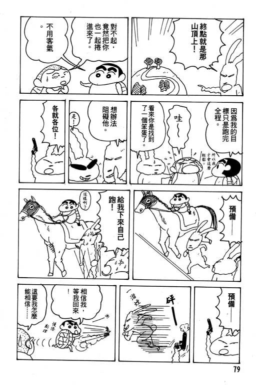 第237页